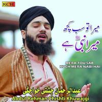 Mera Tou Sab Kuch Mera Nabi Hai songs mp3