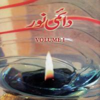 Daimi Noor, Vol. 1 songs mp3