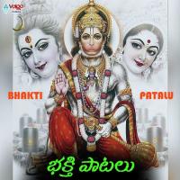 Bhakthi Patalu songs mp3