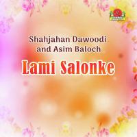 Lami Salonke songs mp3