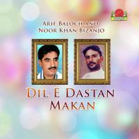 Dil E Dastan Makan songs mp3