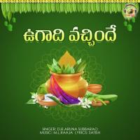 Ugadi Vachindhe Dr. Aruna Subba Rao Song Download Mp3
