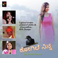 Irakalla Siri Srimant Patil,Anuradha Song Download Mp3