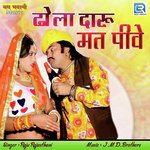 Dhola Daru Mat Peeve Raju Rajasthani Song Download Mp3