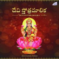 Aigiri Nandini Sudula Bhandavi Song Download Mp3