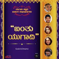 Banthu Yugaadhi Ananya Bhat,Usha Prakash Song Download Mp3