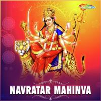 Maiya Ke Navratar (From "Maiya Khela Hamare Anganwa") Suresh Shukla Song Download Mp3