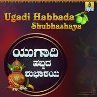Habbada Mane Chanda (From "Yallo Jogappa Ninnaramane") K. Yuvaraj Song Download Mp3