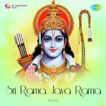 Sriram Jaya Rama (From "Mutyala Muggu") M. Balamuralikrishna Song Download Mp3