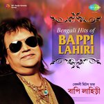 Oi Neel Pakhitake (From "Dujane") Asha Bhosle,Bappi Lahiri Song Download Mp3