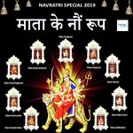 05 NAVRATRA Skandmata Maa Durga Ki Panchvi Shakti Ashok Kapoor Song Download Mp3