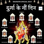 06 NAVRATRA Katyayani Maa Durga Ki Chhathi Shakti Ashok Kapoor Song Download Mp3