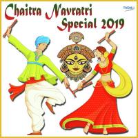 Jai Chamunda Mata Anjali Jain Song Download Mp3