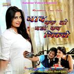 Yad Karu To Ghadi Kad Nikle Deepak Panwar,Sonu Kanwar Song Download Mp3