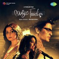 Rimjhim Gire Saawan Papon,Shreya Ghoshal Song Download Mp3