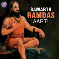 Ramdas Aarti songs mp3