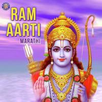 Ram Aarti - Marathi songs mp3