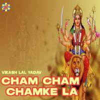 Cham Cham Chamke La Vikash Lal Yadav Song Download Mp3