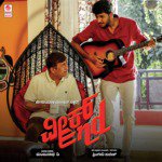 Nodi Swamy Sanjith Hegde,Jesh Krishna Song Download Mp3