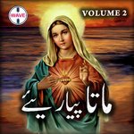 Pak Maa Di Qadar Gulshan Shehbaz Song Download Mp3