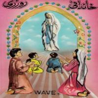 Khandani Rosary songs mp3