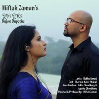 Dujon Dupothe Miftah Zaman Song Download Mp3
