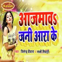 Aajmav Jani Ara Ke Jitendra Deewana,Sakshi Shivani Song Download Mp3