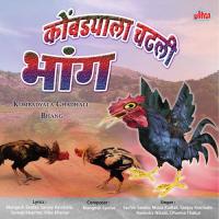 Rikshat Basti Teenach Seat Dharma Thakur Song Download Mp3