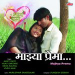 Collage Cha Katta Amey Date Song Download Mp3