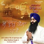 Kaho Nanak Sab Teri Vadai Bhai Malkiat Singh Ji Gurdaspur Wale Song Download Mp3