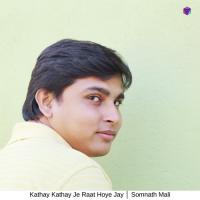 Kathay Kathay Je Raat Hoye Jay Somnath Mali Song Download Mp3