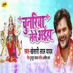Chunariya Lele Aaiha Khesari Lal Yadav Song Download Mp3