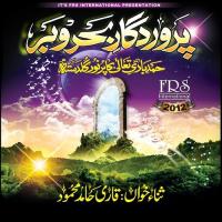 Kaabe Ke Ronaq Qari Hamid Mehmood Song Download Mp3