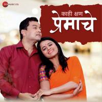 Halad Laajri Shraddha,Shefali Song Download Mp3