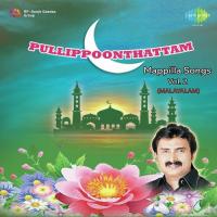 Marakkuvan Kazhiyilla Radhakrishna Bhagavath Song Download Mp3