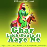 Ghar Lakh Daata Ji Aaye Ne Kisan Fulore,Jagdish Patil,Santosh Chaudhari Dadus,Sakshi Chauhan,Bharti Madhvi Song Download Mp3