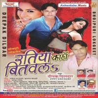 Ratiya Kaha Bitawala songs mp3