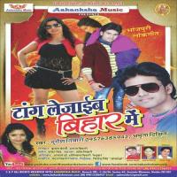 Delu Bishar Hamar Pyar Vinod Bedardi,Anita Shivani Song Download Mp3