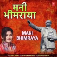Mani Bhimraya Anand Raj Anand,Geeta Maali Song Download Mp3
