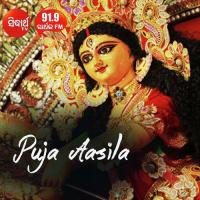 Aasila Aasila Puja Aasila Namita Agrawal Song Download Mp3