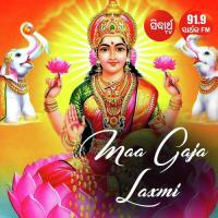 Maa Gaja Laxmi Debe Dhana Namita Agrawal Song Download Mp3