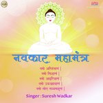 Navkar Mantra (Jap) Suresh Wadkar Song Download Mp3