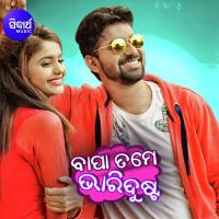 Bapa Tame Bhari Dusta songs mp3