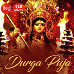 Dhupa Deli Deepa Deli Anjali Mishra Song Download Mp3