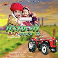 Piyaji AC Lagwa Do Richpal Dhariwal,Sunita Bagdi Song Download Mp3