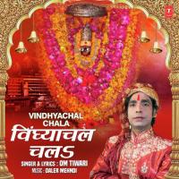 Vindhyachal Chala Om Tiwari Song Download Mp3