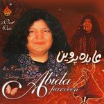 Dil Ishq Mein Abida Parveen Song Download Mp3