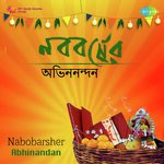 Nabobarsher Abhinandan songs mp3