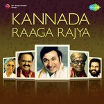 Naguva Nayana (From "Pallavi Anu Pallavi") S. P. Balasubrahmanyam,S. Janaki Song Download Mp3