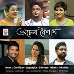 Achena Boishakh Durnibar,Lagnajita,Shovan,Iman,Ishan,Ikkshita Song Download Mp3